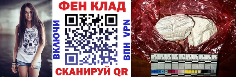 Купить где  Рошаль  АМФ Premium 