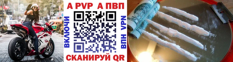 Купить где  Рошаль  Alpha PVP СК КРИС 