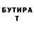 ГАШ Ice-O-Lator Alexander Pahtin