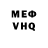 Кетамин VHQ Rina Life