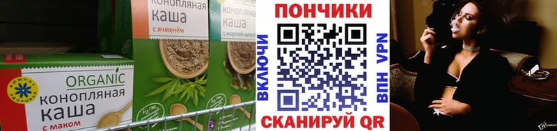 Купить  Рошаль  Cannafood конопля 