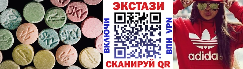 ЭКСТАЗИ DUBAI  Купить где  Рошаль 