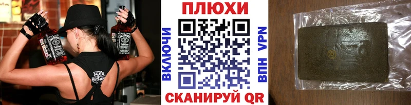 Купить закладки  Рошаль  ГАШИШ индика сатива 