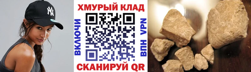 Героин белый  Купить закладки  Рошаль 