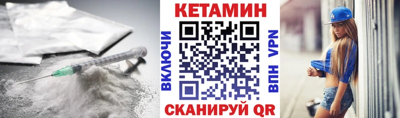 Купить  Рошаль  КЕТАМИН ketamine 