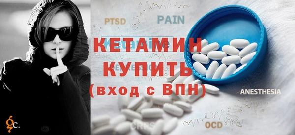 кристаллы Верхний Тагил