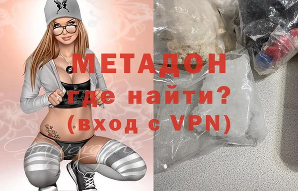 кристаллы Верхний Тагил