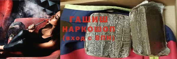 первитин Волосово