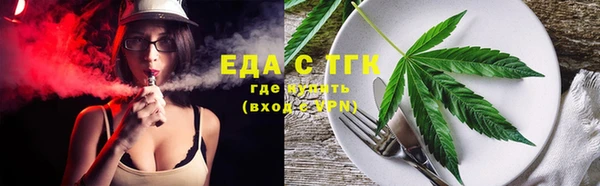 кокаин перу Волоколамск