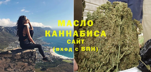кристаллы Верхний Тагил