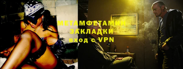 COCAINE Верея