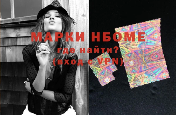 COCAINE Верея