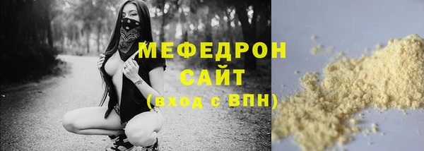 первитин Волосово