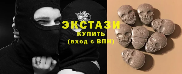 кристаллы Верхний Тагил