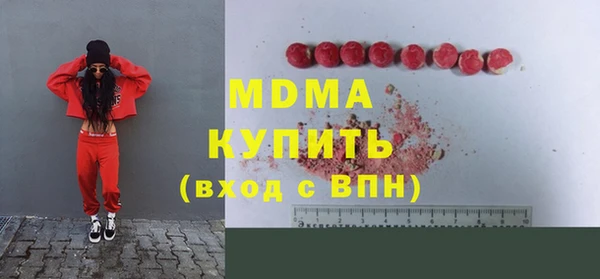 первитин Волосово