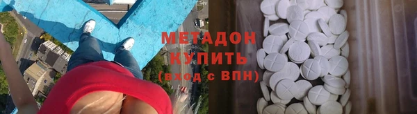 кристаллы Верхний Тагил