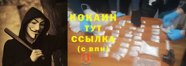 COCAINE Верея