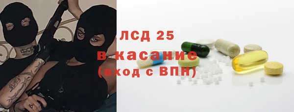 кристаллы Верхний Тагил