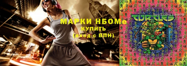 COCAINE Верея