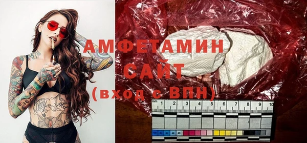 кристаллы Верхний Тагил
