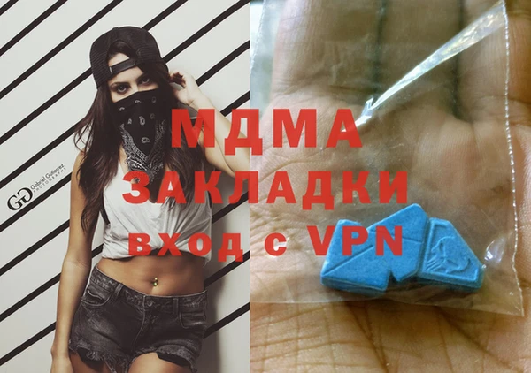 COCAINE Верея
