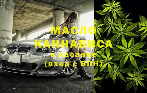 кристаллы Верхний Тагил
