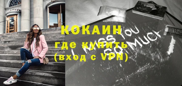 COCAINE Верея
