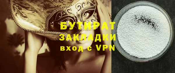 гидропоника Верхнеуральск