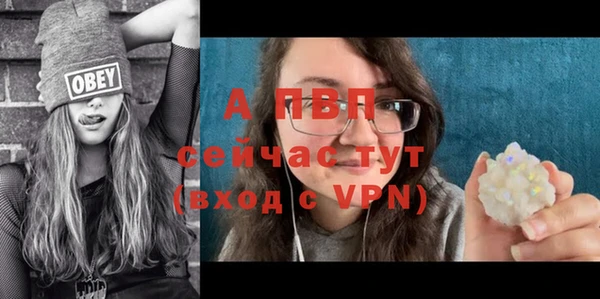 кристаллы Верхний Тагил