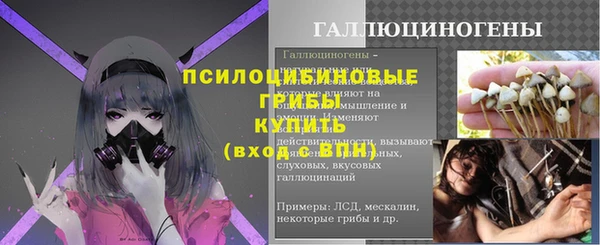 кристаллы Верхний Тагил