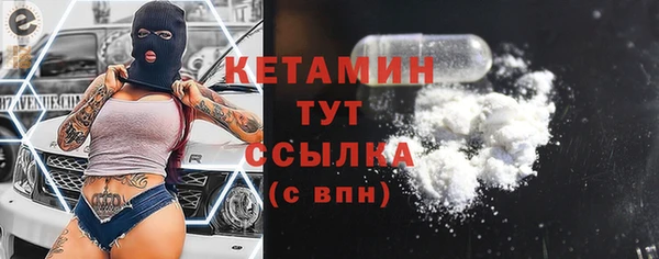COCAINE Верея