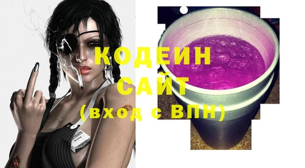 кокаин перу Волоколамск