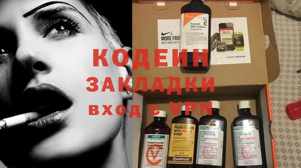 первитин Волосово