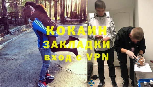 кокаин перу Волоколамск