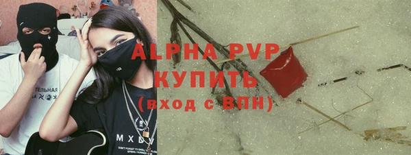 COCAINE Верея