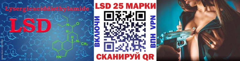 LSD-25 экстази ecstasy Купить где Рошаль