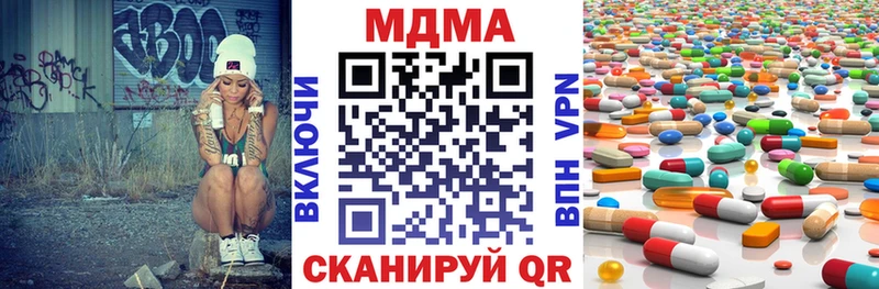 MDMA crystal  Купить закладки  Рошаль 