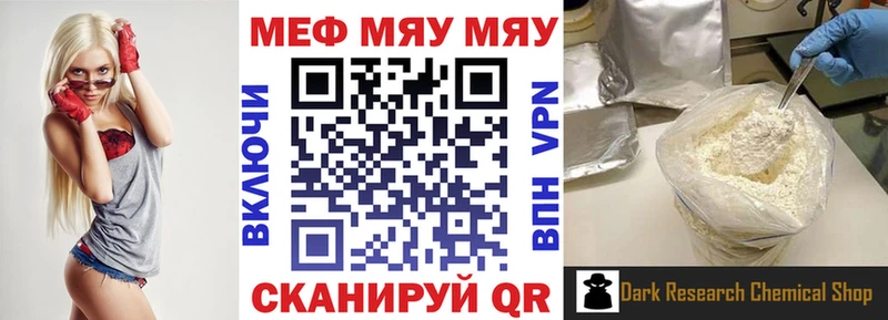 Мефедрон mephedrone  Купить  Рошаль 