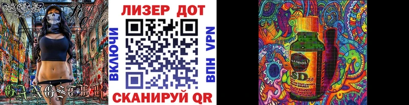 Наркотические марки 1,8мг  Купить закладки  Рошаль 